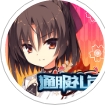 阴阳师礼包中心安卓版(阴阳师手游礼包) v1.2 免费版