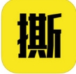 撕字典苹果版(手机词典app) v1.1 官方版