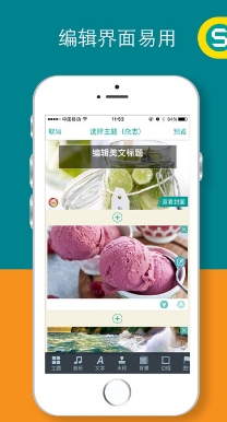 寻色appAndroid版(图片文编辑软件) v2.5 正式版