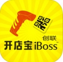 创联开店宝iPhone版(网店办公手机应用) v1.0 免费IOS版