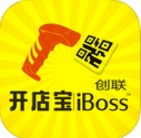 創聯開店寶iPhone版(網店辦公手機應用) v1.1 免費IOS版