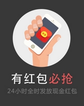 QQ自动抢红包iOS版(QQ抢红包神器苹果越狱版) v1.4 iphone/ipad版
