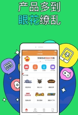 小鸡快充Android版(游戏充值手机平台) v3.3.0 正式版