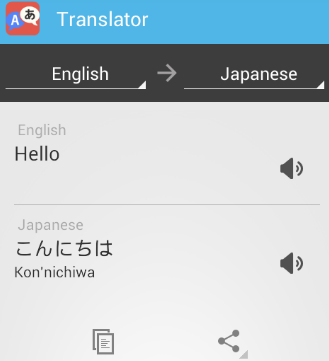 翻译家app安卓最新版(免费翻译软件) v1.9 手机版