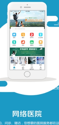 医技而行安卓免费版(医疗app) v1.1.1 手机最新版