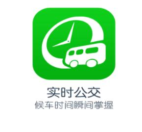 成都公交安卓版(手机公交乘车应用软件) v1.1 最新版