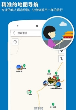 甘肃敦煌旅游攻略(敦煌旅游景点) v3.10.9 安卓版