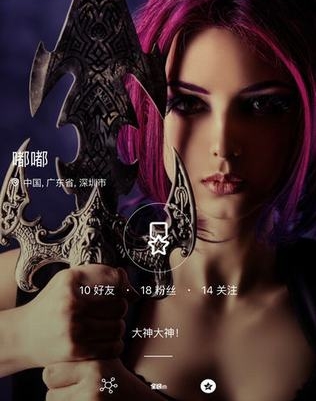 BB电竞iPhone版(电竞直播手机互动平台) v1.3.0 IOS版