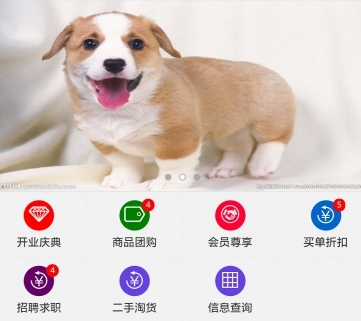 门口网iOS版(生活购物app) v1.0.2 官方手机版