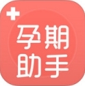 半米孕期伴侶iPhone版v6.41.0 蘋果版