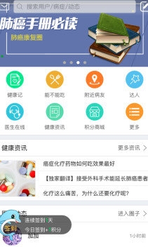 觅健app(医疗健康平台) v2.10.7 安卓版