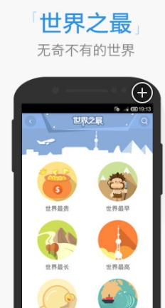 觅健app(医疗健康平台) v2.10.7 安卓版