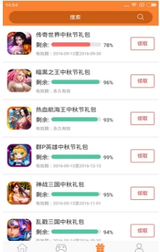 萝卜玩娱乐社区安卓版(手机游戏娱乐社区) v3.2.0 免费版