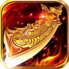 天魔屠龙iPhone版(传奇类战斗手游) v1.0.5 苹果版