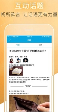 点看宁波安卓最新版(生活服务) v2.4.0 免费手机版