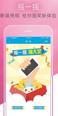 点看宁波安卓最新版(生活服务) v2.4.0 免费手机版