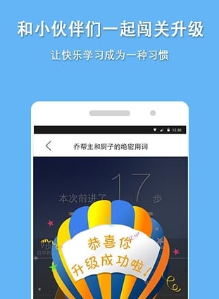 BOXFISH盒子鱼安卓版(英语学习软件) v8.2.0 官方版