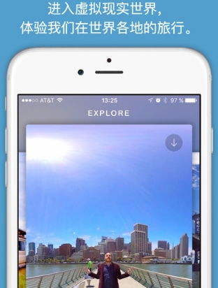 Ascape蘋果版(VR全景旅遊攻略手機app) v2.4 IOS版