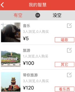 偶卖啦app手机免费版(互助赚钱) v1.0.2 最新安卓版