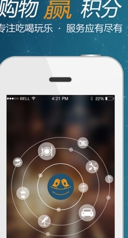 鹊桥惠app(手机购物平台) v1.7 安卓版