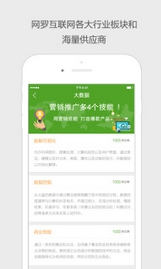 艾聚合app安卓版(手机商业办公手机APP) v0.10.1 Android版