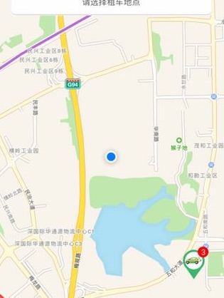 中迪用车IOS版(出行租车手机app) v1.3 苹果版