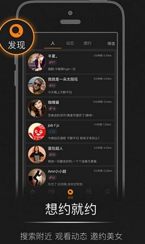 聚哪乐app最新手机版(娱乐场所预定) v1.1 安卓免费版