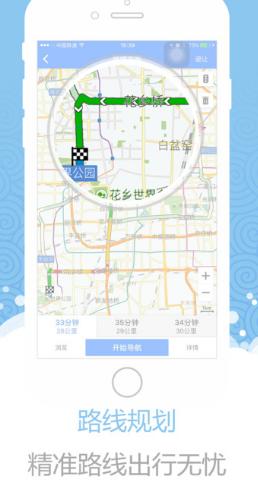 图吧导航3D地图iPhone版(地图导航) v7.4.5 ios版