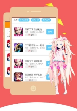 妖刀少女异闻录礼包v1.0 安卓最新版