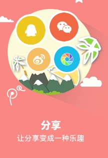 智购之家安卓最新版(一元夺宝app) v1.2 手机版