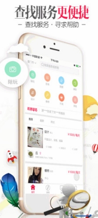 近帮app免费安卓版(生活服务) v2.4 手机版