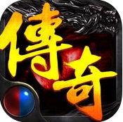 霸王传奇苹果版(手机ARPG游戏) v1.1 免费版