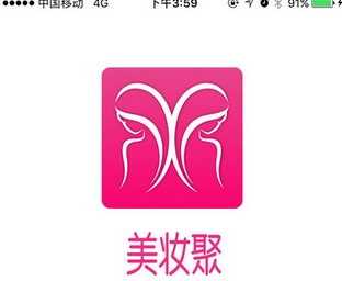 美妆聚iOS版(美妆软件) v1.3 苹果手机版