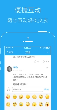 镇江新区在线Android版(手机生活app) v1.3.0 免费版