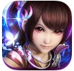 天剑情缘iPad版(ARPG仙侠游戏) v1.1.1 最新版