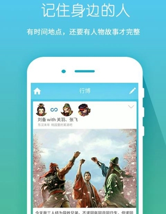 Chance正式版(聊天社交手机app) v1.9.3 Android版