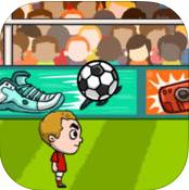 欢乐排球手机版(iOS体育游戏) v1.3 免费版
