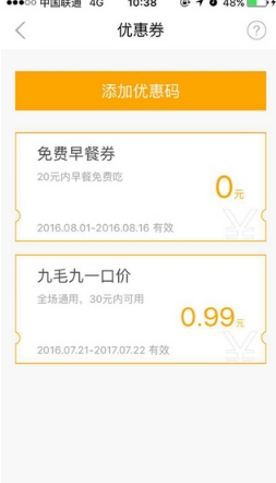 酷爱生活苹果版for iPhone v1.2.45 官方版