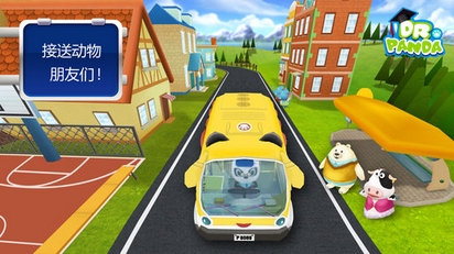 熊猫博士巴士司机苹果版(儿童游戏) v1.6 iPhone版