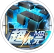 微票寶ios版(電子發票) v1.3.0 最新版