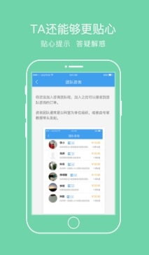 乐乐医生安卓手机版(健康咨询app) v1.11.5 最新版