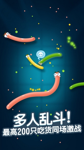 蛇蛇大战苹果版v1.1.3 最新版