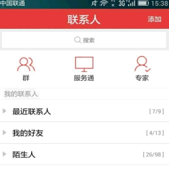 魯中科技平台安卓版(科技資訊app) v1.1 最新手機版