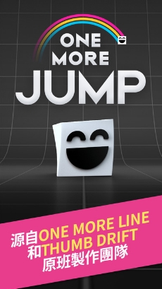跨线跳跃IOS苹果版(One More Jump) v1.2.2 手机版