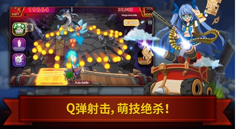 炮炮突擊隊安卓版(射擊類遊戲) v1.4 Android版