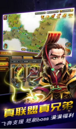 炉石三国志安卓版for Android v1.1 最新版