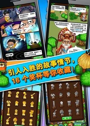 部落达人中文版(安卓消除游戏) v3.2 手机最新版