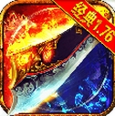 一刀满级苹果版(传奇类ARPG手游) v1.2.0 iPhone版