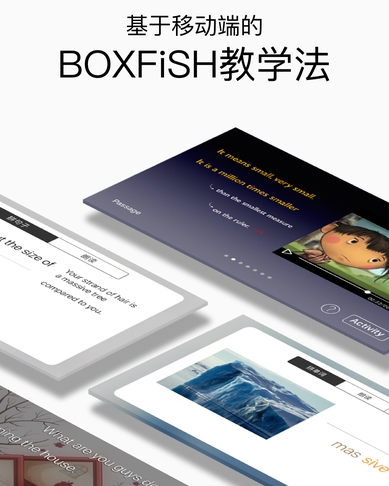 盒子鱼英语iPhone版(英语学习手机客户端) v7.3.0 IOS版