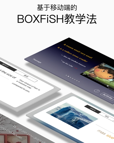 盒子魚英語iPhone版(英語學習手機客戶端) v7.3.0 IOS版